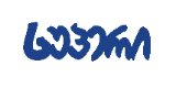 ფოტო